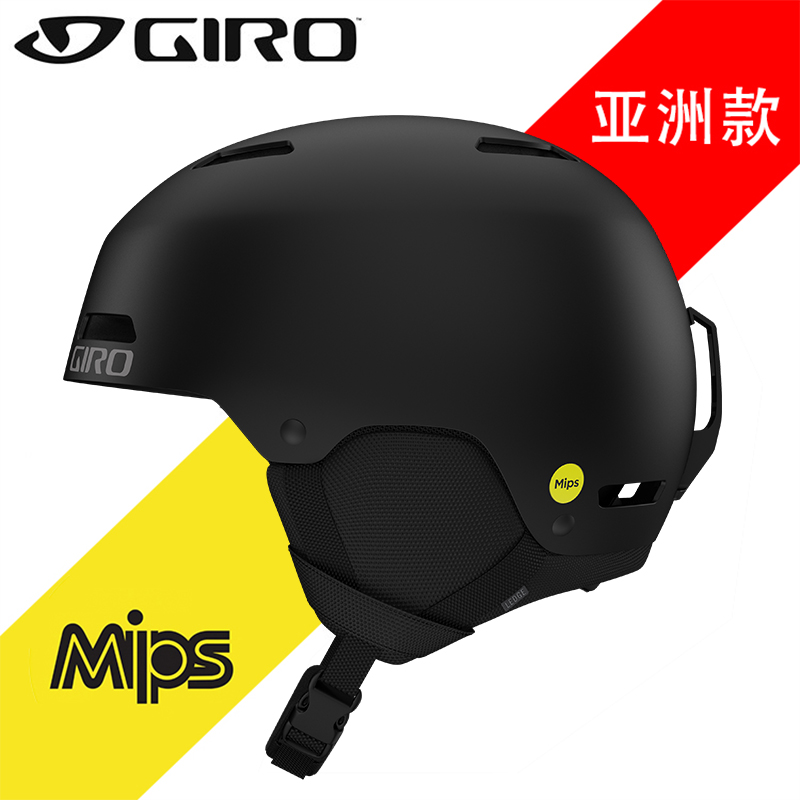 Giro滑雪头盔 MIPS 亚洲款男 滑雪盔 单板头盔 双板女 成人 LEDGE 户外/登山/野营/旅行用品 滑雪头盔/滑雪帽 原图主图