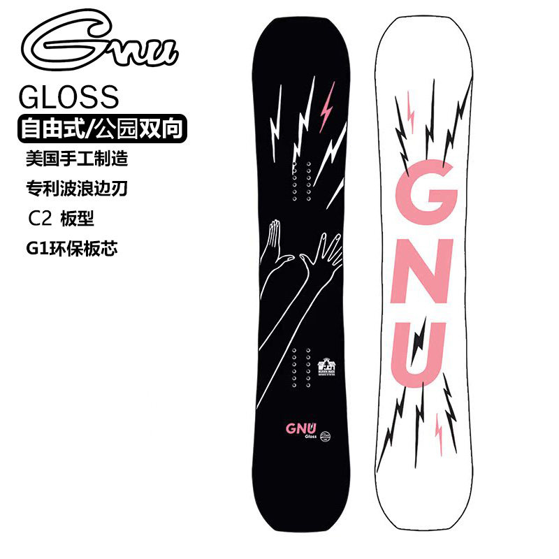 GNU滑雪板美国纯手工制造女生单板全地形女款儿童青少年彩虹