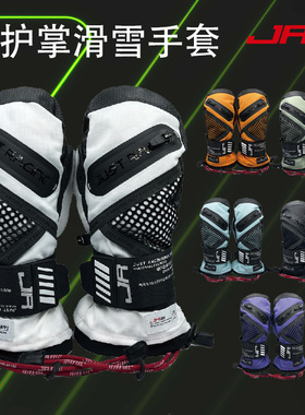 JR滑雪手套男女单板双板护腕护掌内五指防丢绳防水透气可放雪卡票