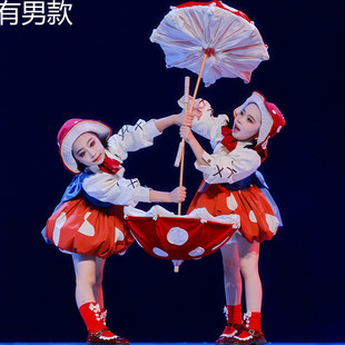 蘑菇蘑菇舞蹈服蘑菇小红帽服装蘑菇伞跳舞道具蘑菇红帽洛丽塔元旦