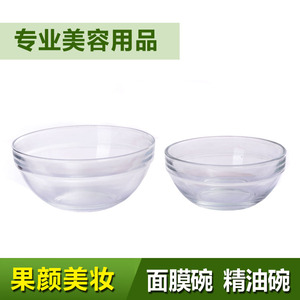 透明玻璃精油碗 面膜碗 玻璃碗 精油碗 透明 小号 美容院用品批发