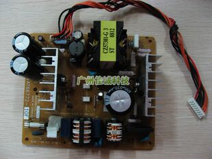 DS7860 DS200 DS7830 拆机 存折打印机专用 原装 7850电源板 得实