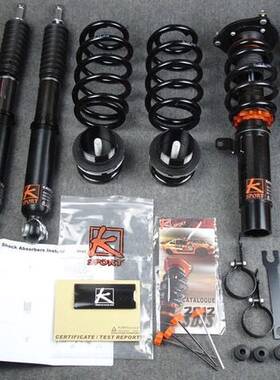 三菱翼神菱帅劲炫蓝瑟菱悦V3改装台湾KSPORT高低软硬绞牙减震器