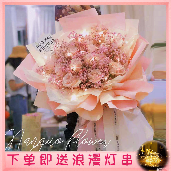 满天星生日礼物昆明鲜花