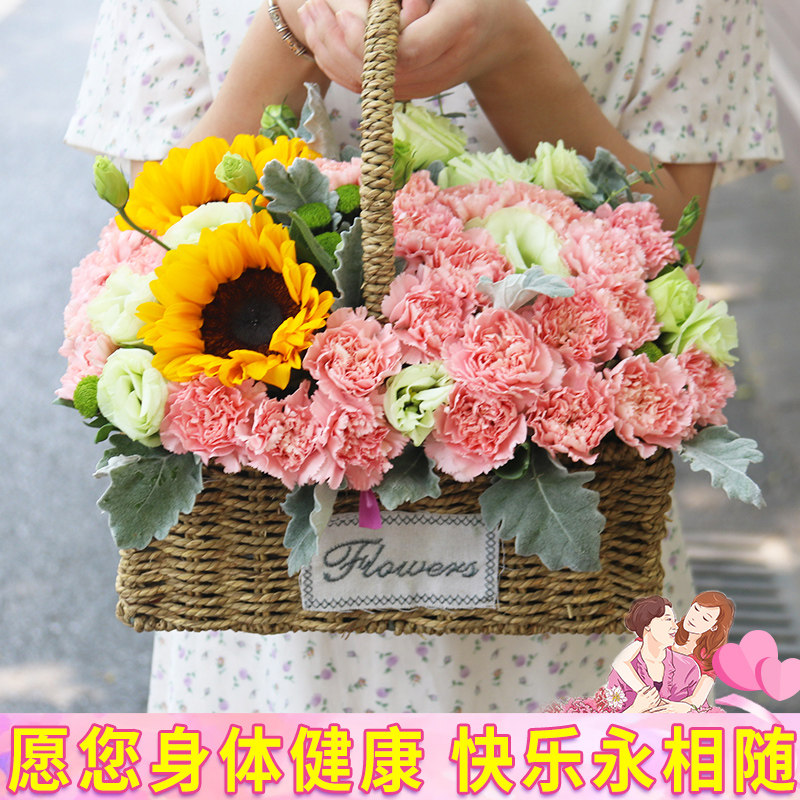 昆明同城送花昆明鲜花同城 33枝康乃馨向日葵小花篮 生日母亲节