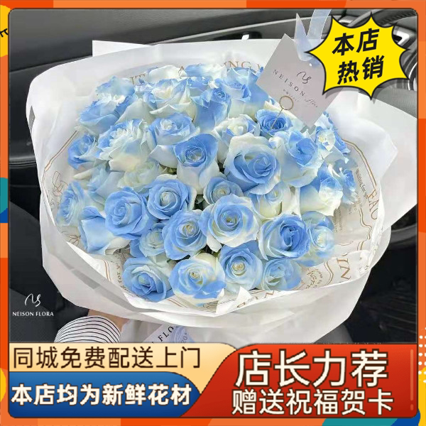 炒作碎冰蓝昆明鲜花快递生日33朵