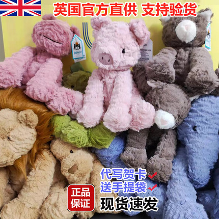 英国jellycat波浪毛小狮子猴子大象小狗狮子猫咪粉猪毛绒玩具安抚