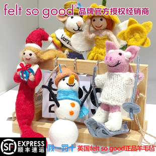 felt good手工羊毛毡挂件小猪小牛小兔 英国授权正品 限时