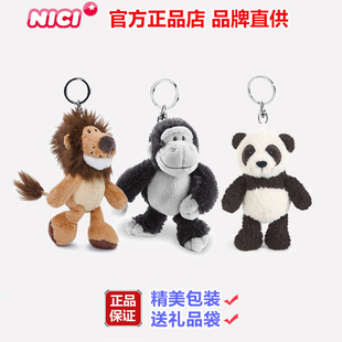 德国NICI狮子熊猫大猩猩钥匙扣玩偶狐狸大象猴子毛绒小挂件包挂饰