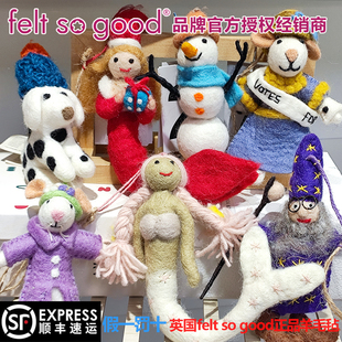 正品授权feltsogood尼泊尔手工毛毡挂件钥匙扣挂饰小猪小狗玩偶