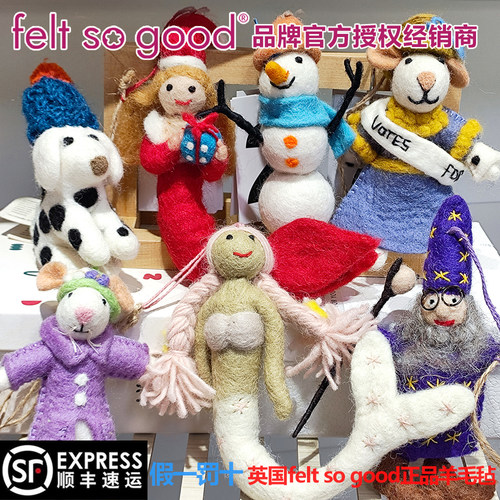 正品授权feltsogood尼泊尔手工毛毡挂件钥匙扣挂饰小猪小狗玩偶