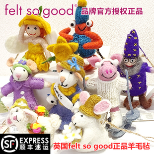 felt good手工羊毛毡挂件小狗小牛小兔 特惠英国授权正品 限时
