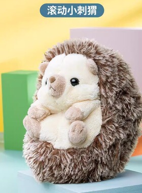 日本sunlemon刺猬玩偶娃娃毛绒玩具柔软小动物公仔儿童生日礼物