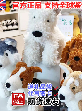 jellycat西高地柯基腊肠巴伯顿兔玩偶凯里小牛呲牙粉猪大牙狗动物