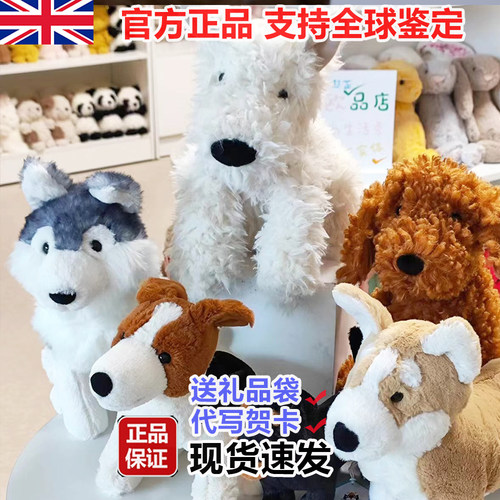 jellycat西高地柯基腊肠巴伯顿兔玩偶凯里小牛呲牙粉猪大牙狗动物