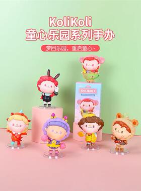 miniso名创优品Kol童心乐