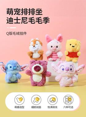 miniso名创优品迪士尼草