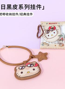 miniso名创优品Hekitty