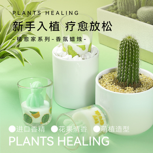 MINISO名创优品蜡烛家用室内持久为你写诗香氛蜡烛礼物