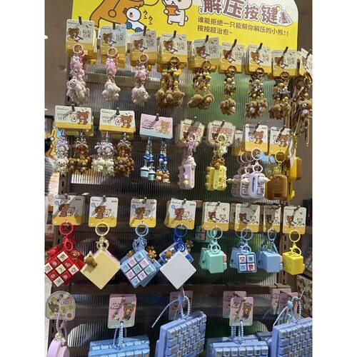 MINISO名创优品轻松小熊m