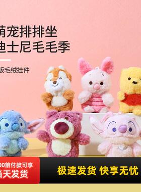 miniso名创优品迪士尼草