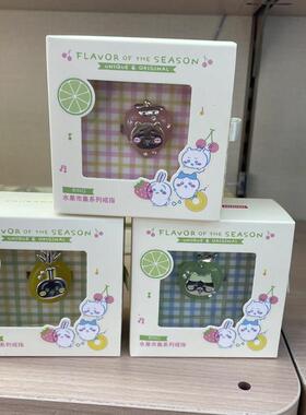 MINISO名创优品Chiikawa