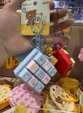 MINISO名创优品轻松小熊