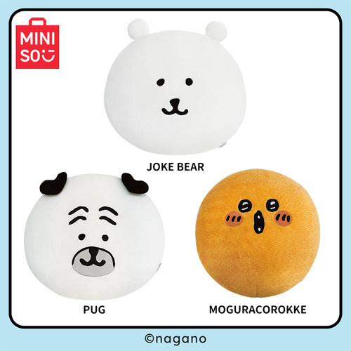 MINISO名创优品自嘲熊抱