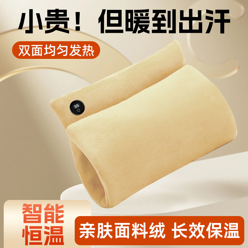 秋冬新款石墨烯暖手袋智能恒温发热暖宝宝无水充电式数显暖手宝