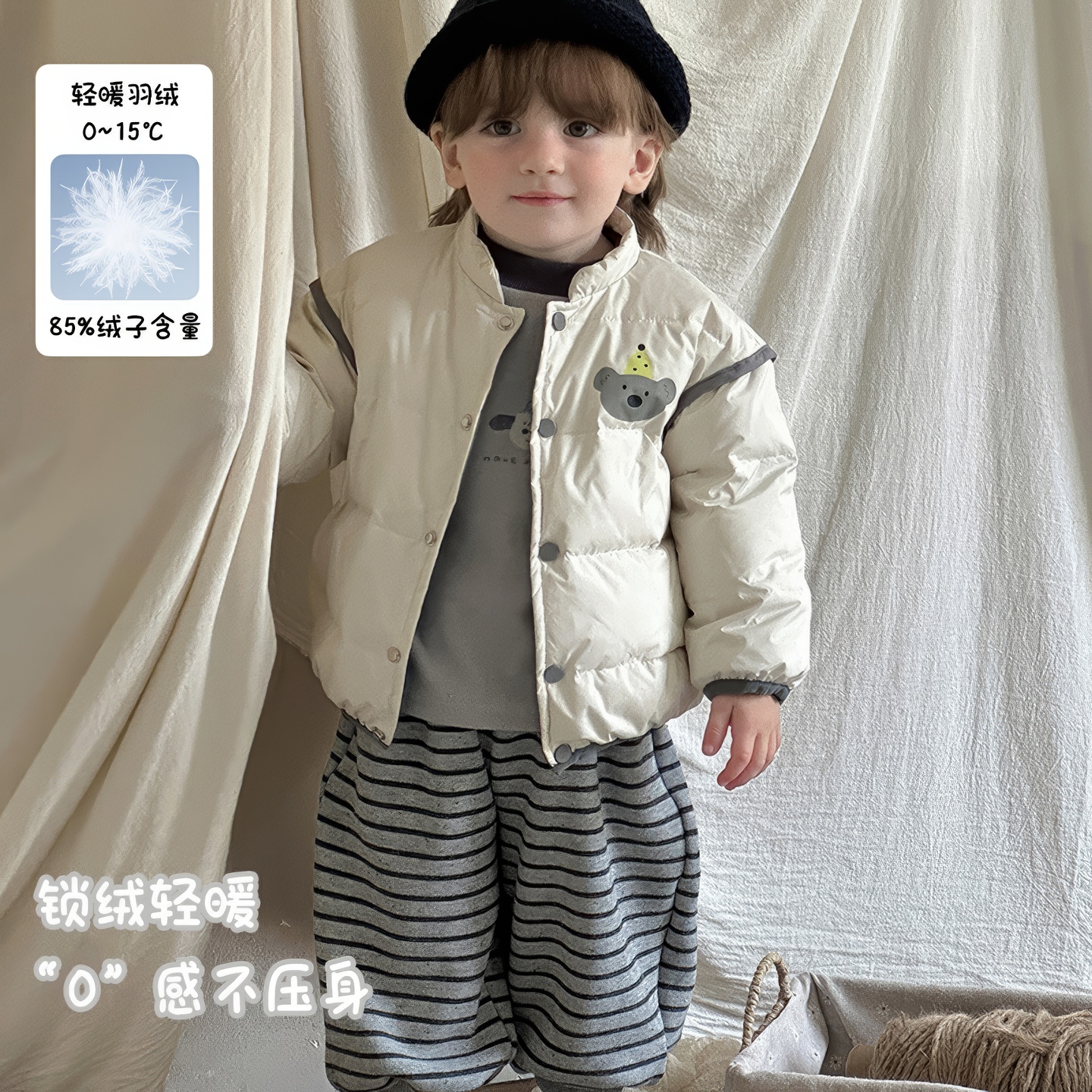 男宝宝卡通羽绒外套冬季可爱轻薄
