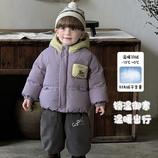 男童羽绒服加厚冬季新款2025洋气保暖宝宝韩系连帽婴幼儿羽绒外套
