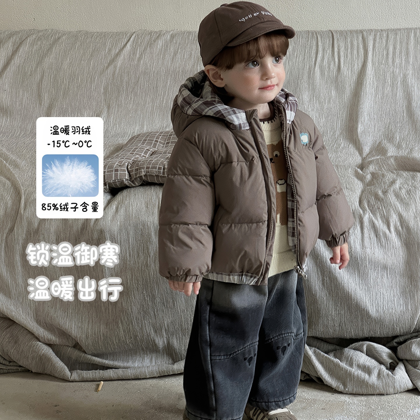 男宝宝卡通连帽羽绒服外套加厚冬