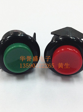 日本SHINDEN按钮开关SDP-103C 18MM开孔 卡位型进口复位 2脚 按通