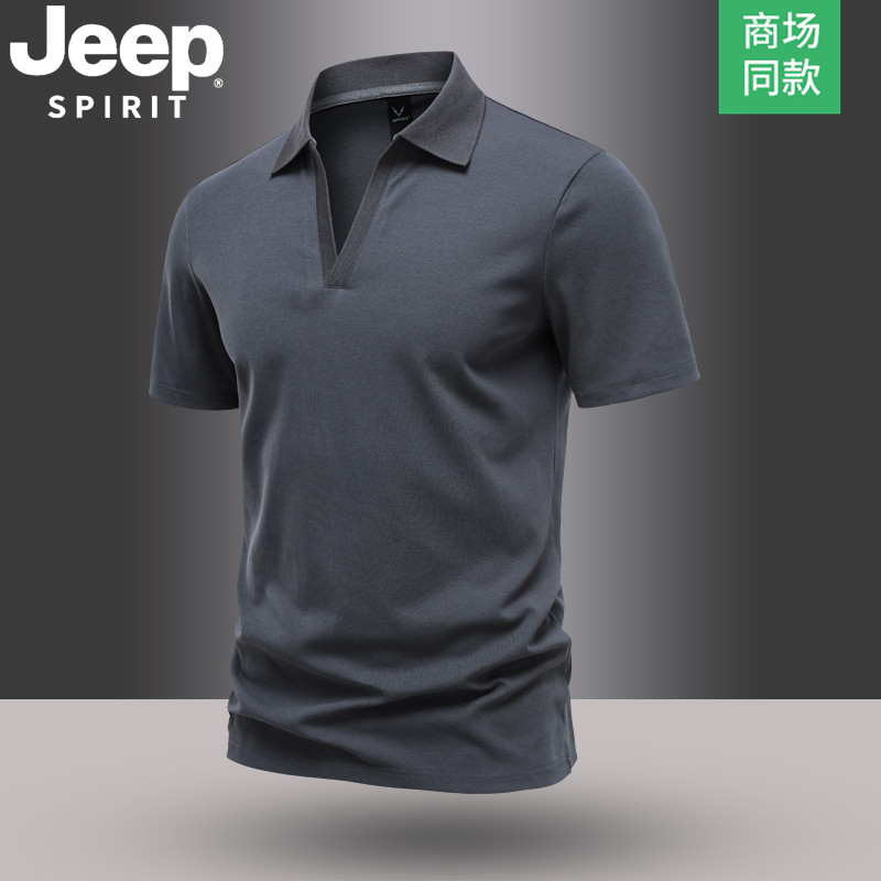 JeepSPIRIT吉普复古V领短袖T恤男士纯棉微弹修身百搭翻领纯色体恤