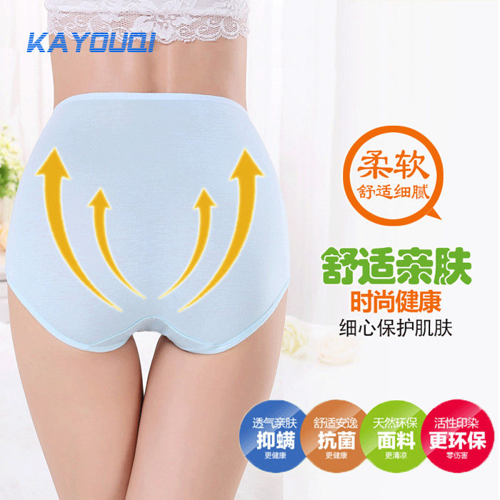 Slip jeunesse 8801 unique en autre - Ref 639318 Image 4