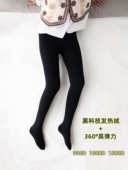 金棉哑光显瘦打底裤 高弹发热绒1000D连裤 袜女秋冬加绒厚款 袜1500D
