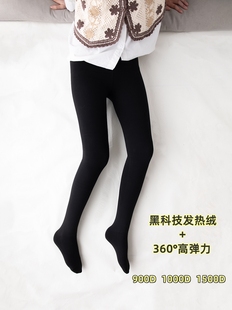 袜1500D 金棉哑光显瘦打底裤 高弹发热绒1000D连裤 袜女秋冬加绒厚款