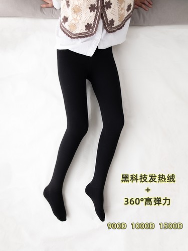 高弹力发热绒加厚保暖显瘦连裤袜