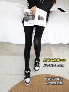 高弹天鹅绒80D连裤 微压显瘦黑色哑光不掉档防勾丝袜 袜女春秋薄款