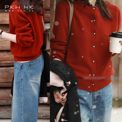PKH.HK特冬上新温暖精致氛围内搭外穿都好看全羊毛小扣饰开襟毛衣