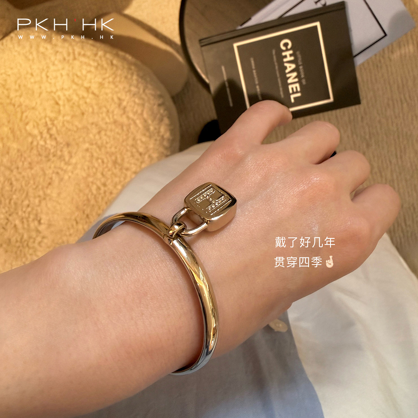 PKH.HK 新品特文经典搭配手腕出镜ZUI多的开口可调节香香锁头手镯
