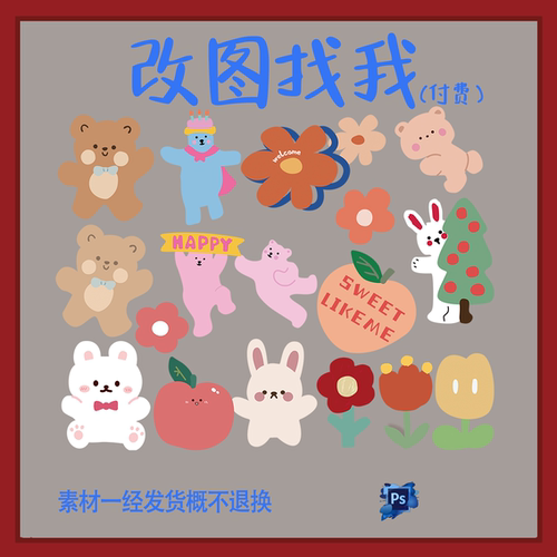 BBY321.马卡龙粉色宝宝宴生日派对迎宾牌舞台设计素材ps
