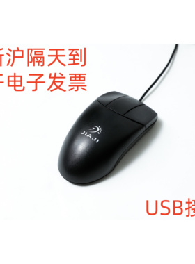 添色叁三3键鼠标CAD制画图CATIA维UG建模金昌建磨鼠标添色真三键