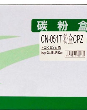 青鸟CN-051T黑色LBP161dn/LBP162dw/MF263dn/MF266dn/MF269dw粉盒