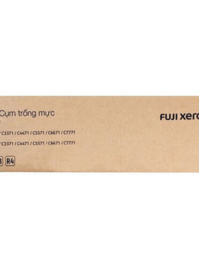 施乐鼓VI3371(6代）(CT351108）适用于VIC3370/3371/4471/4472