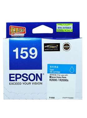 爱普生T1591/T1592/T1594黑红黄蓝色墨盒适用机型：R2000/R2000S