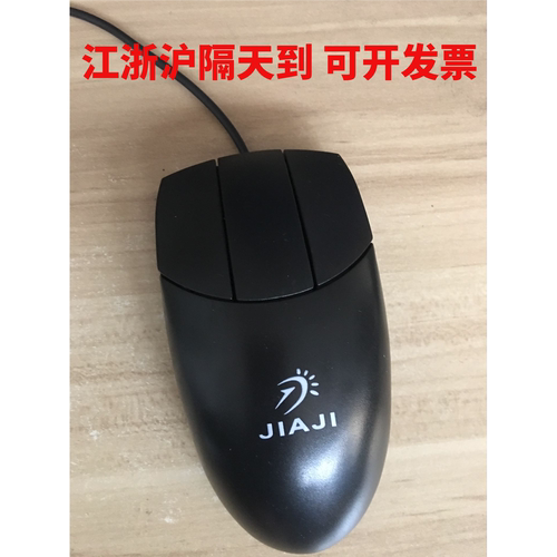 叁三3键鼠标侧滚轮鼠标CAD制画图CATIA维UG建模金昌用滑鼠标