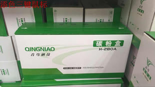 400 M401dn M425DN 80A硒鼓 青鸟280A硒鼓 M425DW 适用