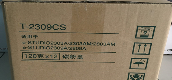 正品东芝碳粉2006T-2507C