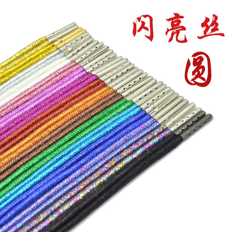 金银丝闪亮反光鞋带圆彩葱